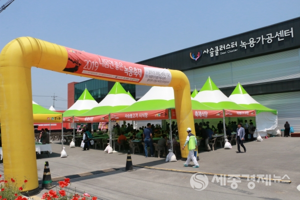 2019 녹용 축제가 청주 사슴클러스터 사업단 일원서 열리고 있다.