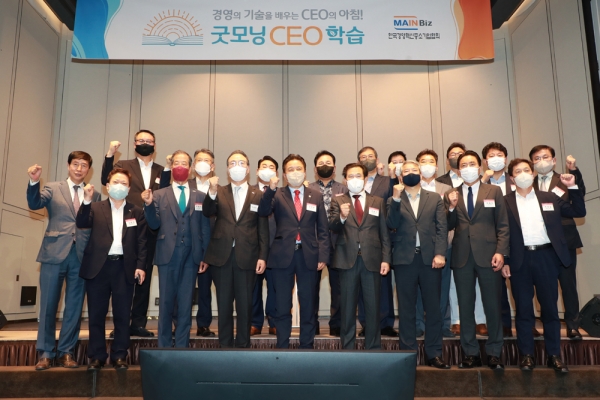 충북도가 14일 서울에서 투자유치 설명회를 개최했다. 사진=충북도 제공.